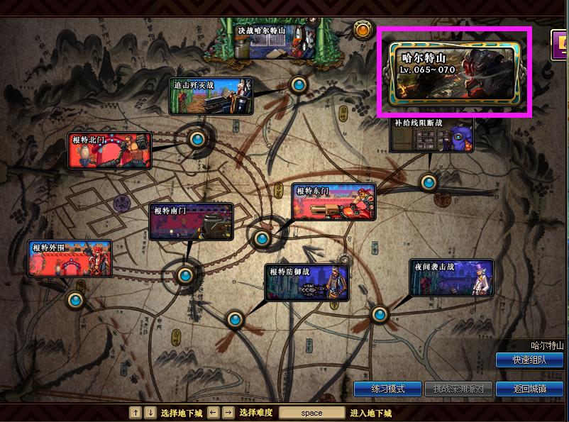 地下城与勇士最新版本新手搬砖图,地下城与勇士100版本95级搬砖图