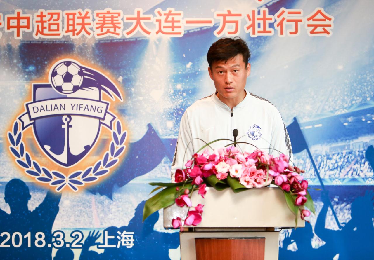 中超足球大连一方,中超足球直播大连一方上海上港