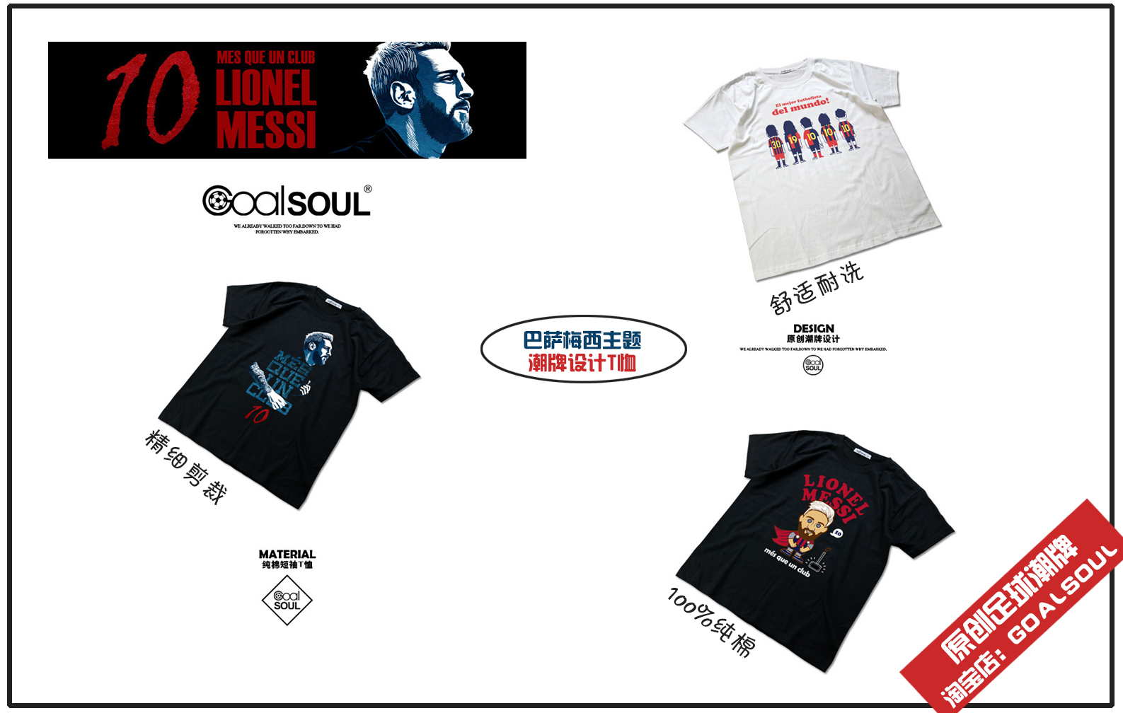 巴萨球员高清壁纸,巴萨高清壁纸100张