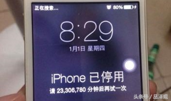 iphone输错密码10次停用怎么解决,iphonex多次输入密码错误导致停用