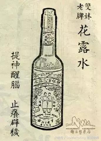 歌谣、民间传说、大咖推崇？那些充满儿时记忆的化妆品营销套路！