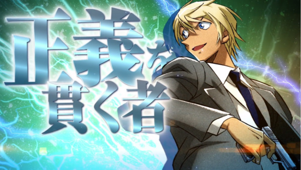 名侦探柯南电影零的执行人完整版,名侦探柯南零之执行人