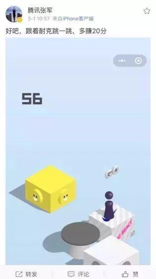 腾讯公关总监张军微博发文,腾讯公关张军专访