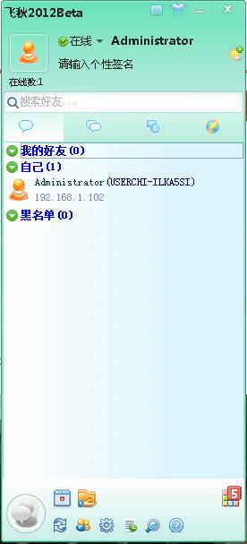 野路子!电脑应用一锅烩