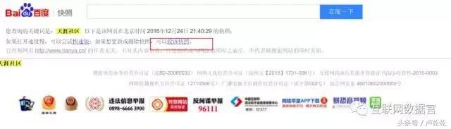 绔欓暱濡備綍鐢宠瘔宸瘎,绔欓暱澶勭悊鎶曡瘔