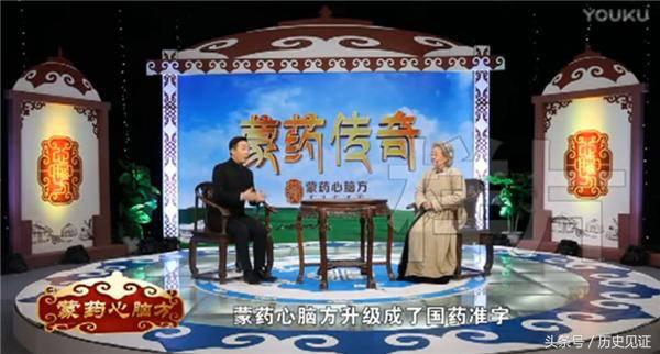 根治虚假医药广告,中国最真实的医药广告