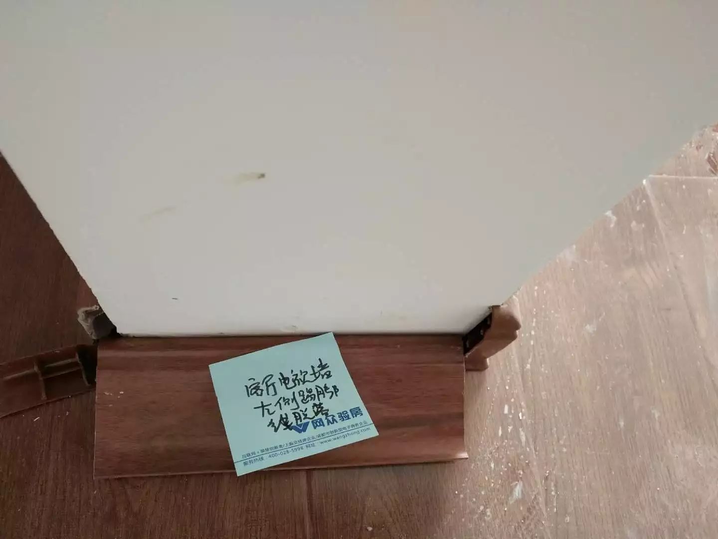 西安曲江华著中城怎么样,验房的时候看到墙皮返碱咋办