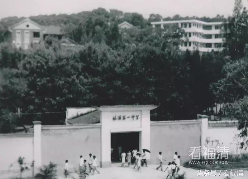 第一次给了谁？99%的福清人都不知道……