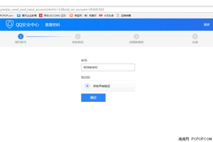 球球号被冻结了怎么解冻,qq被冻结一天怎么解冻