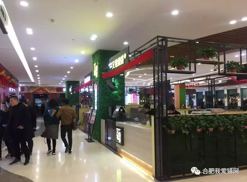 合肥滨湖世纪金源恢复营业了吗,合肥滨湖世纪金源现状