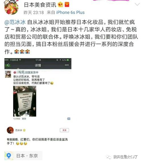 范冰冰热衷做美妆博主,范冰冰转型美妆博主有感