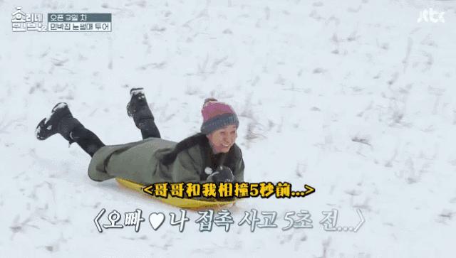 真正的孝利家民宿,慢节奏治愈风民宿