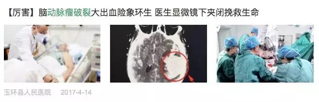 大学生做飞秒手术后濒临死亡,大学生救死扶伤后死亡