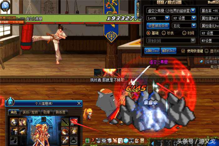 DNF:特效*器武**用到没有耐久,*器武**的特效还有伤害吗?