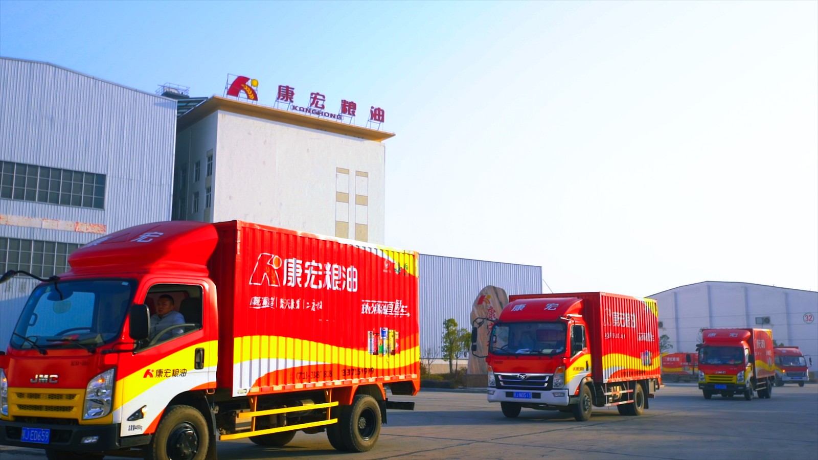 康宏农产品有限公司,康宏粮油