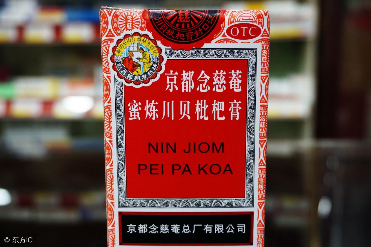 枇杷膏在美国有多火,川贝枇杷膏在国外走红