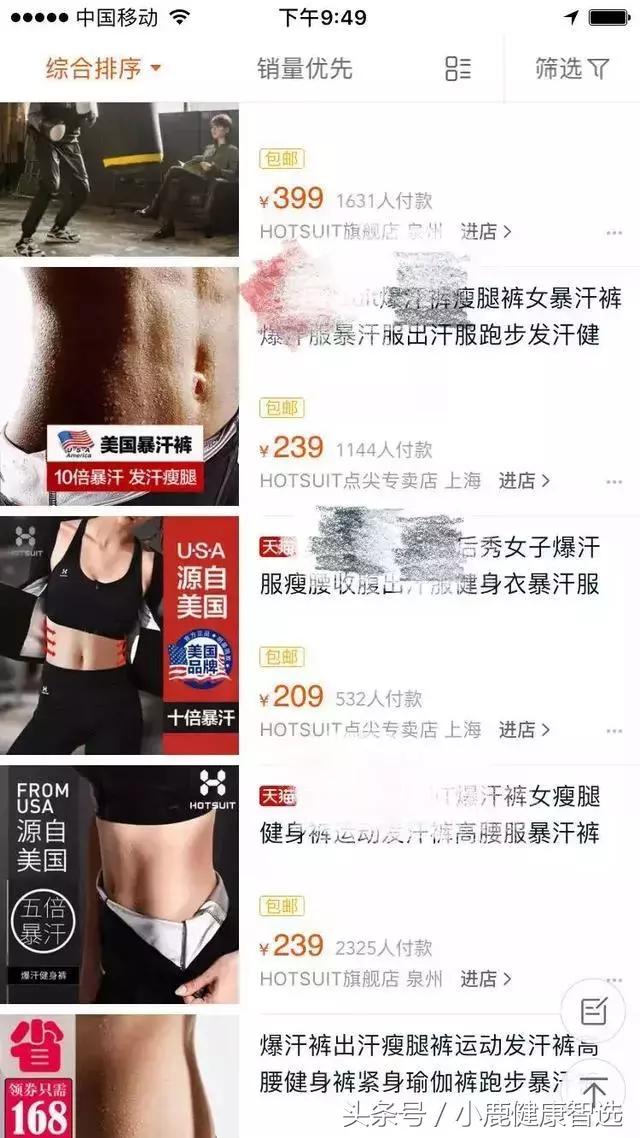 美丽进化史，从前的姑娘们为了美真的拼了命了