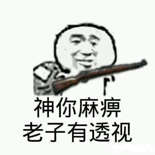 绝地求生神器玩法,绝地求生冷门的神器