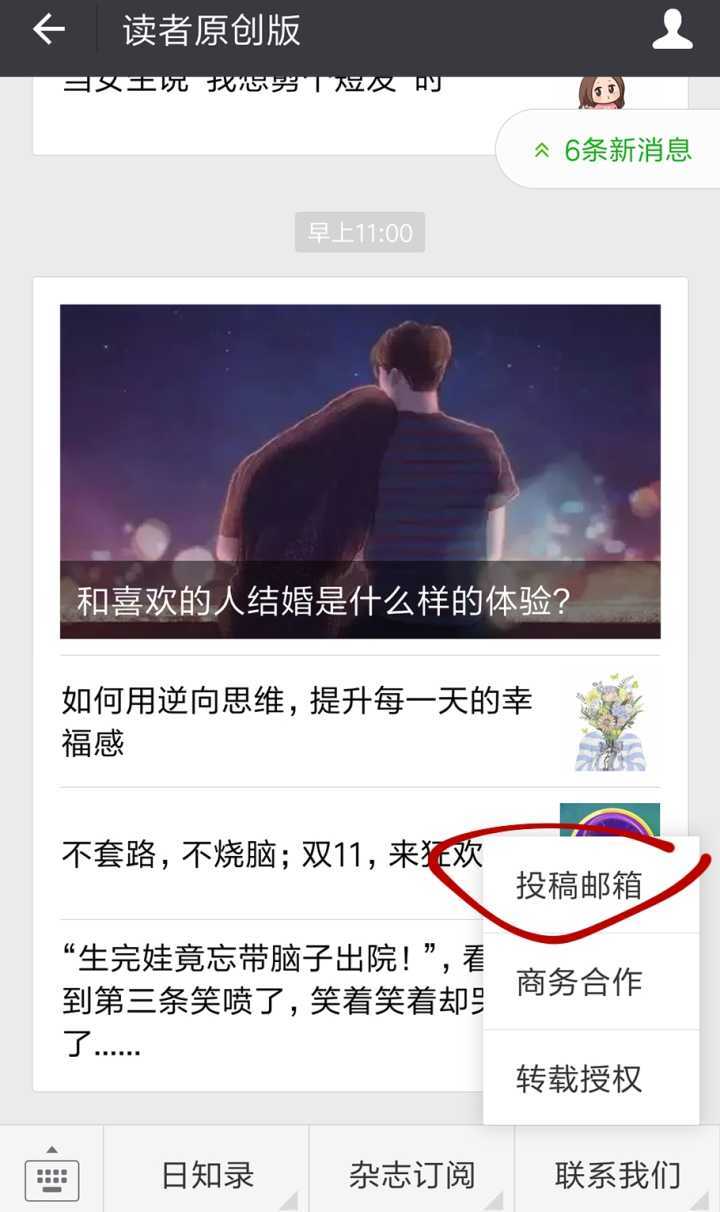 兼职发传单靠谱么,发传单兼职能收获什么