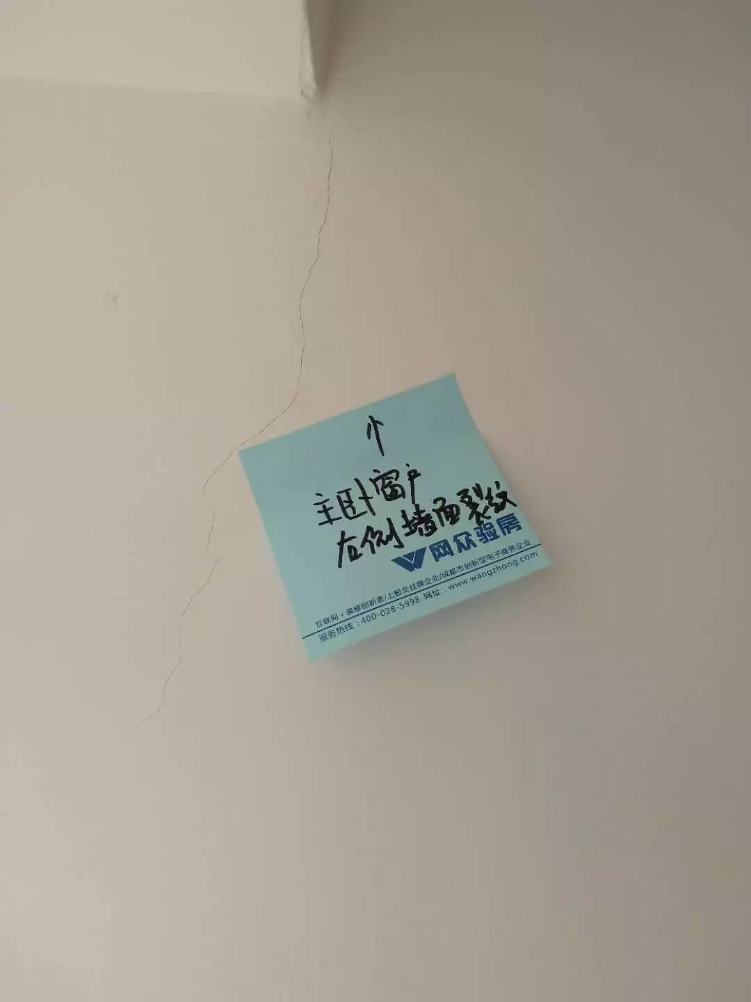 西安曲江华著中城怎么样,验房的时候看到墙皮返碱咋办