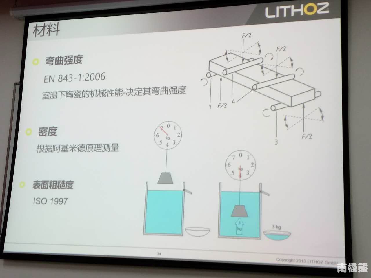南极熊3d打印官网,南极熊打印黑科技