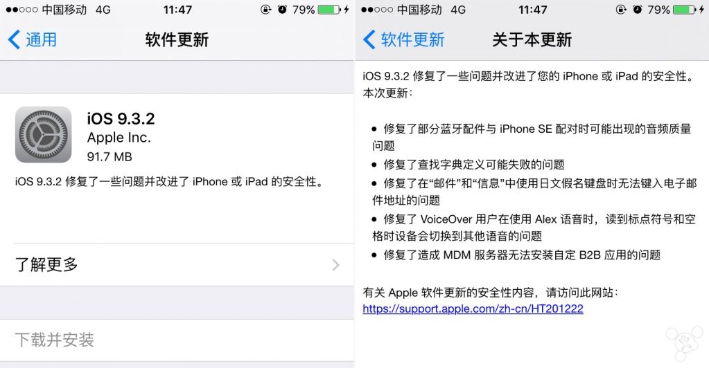 ios9.3.6鏃犳硶鏇存柊,ios9.3.5鎬庝箞鏇存柊