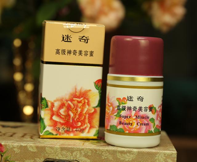 24岁法令纹克星一览表,抬头纹法令纹鱼尾纹抗皱克星