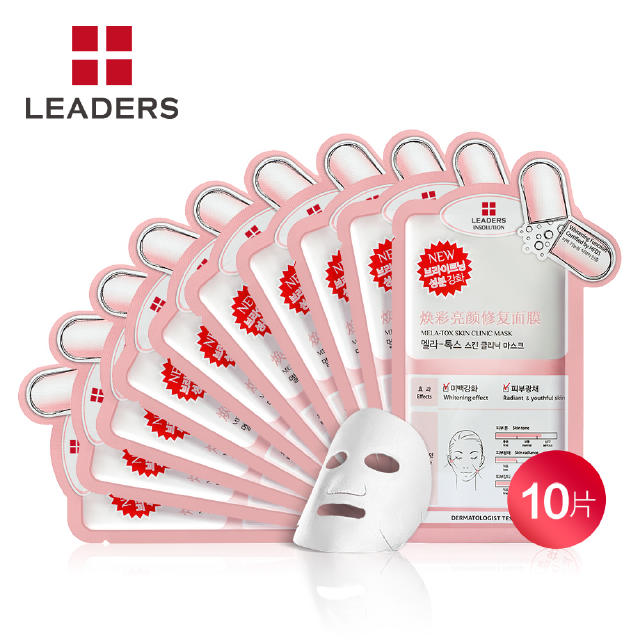 夏日美白vc水,夏日必买的十大单品