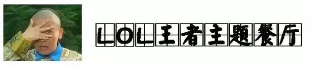 重口味的主题餐厅,顶级的主题餐厅