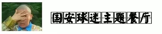 最变态的主题餐厅,奇葩主题餐厅