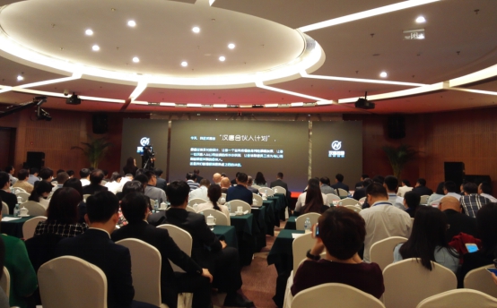 加速转型共筑梦想汉唐控股“平台+合伙人”计划