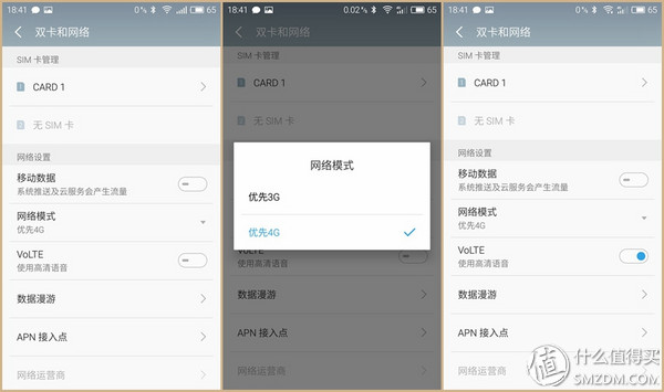 魅族pro6高配版和低配有什么区别,高性能更畅快魅族pro6体验简评