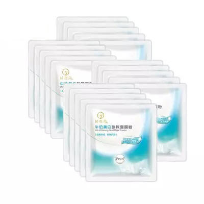 平价好用面膜粉,好用的平价面膜粉色包装