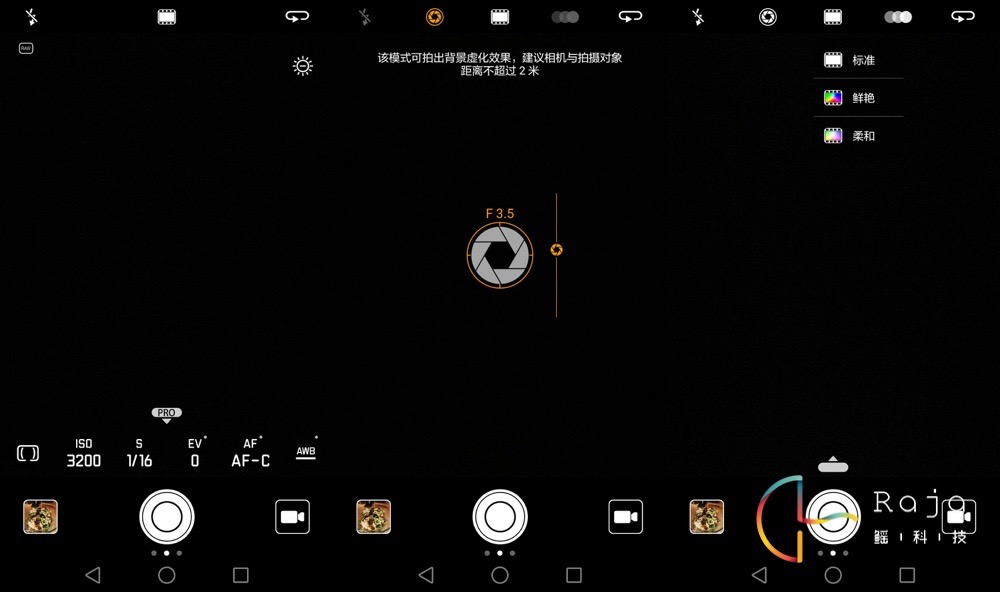 华为p9德味,毒德味儿