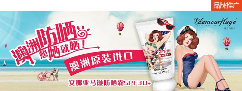 自然之名酵母蜜露,自然之名美妆4.1