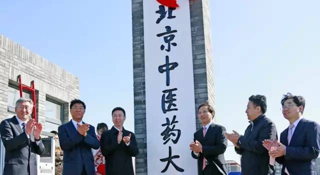 头条的中医国医高手是真的吗,北中医国医堂好中医