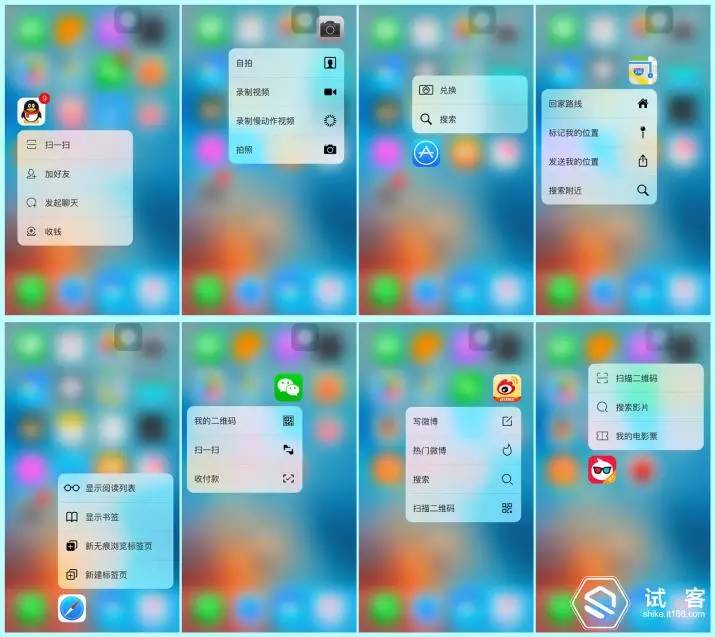 iphone6s测试视频,iphone6试用机