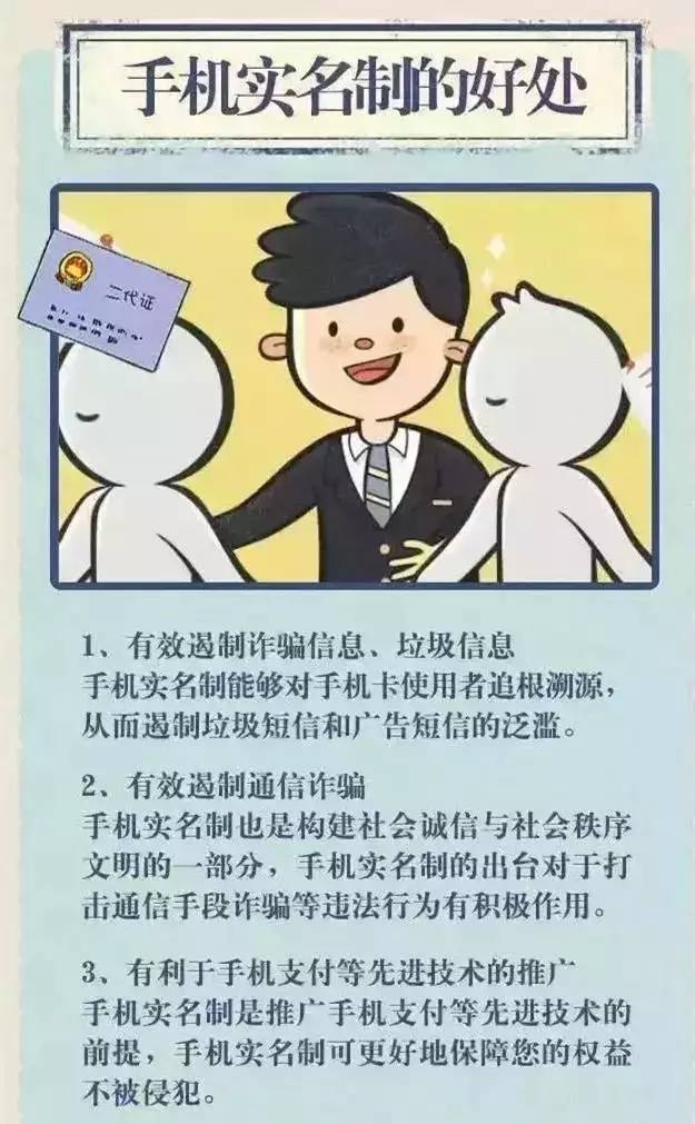 手机被强制停机在官网上怎么解决,手机强制停机10086解决不了怎么办