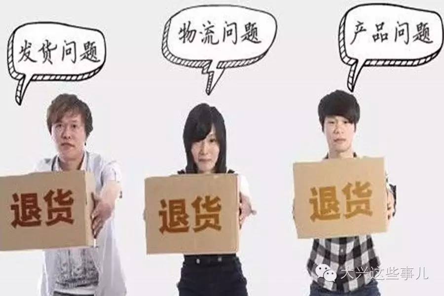 网络购物维权除了12315还能打给谁,网络购物维权怎么去投诉