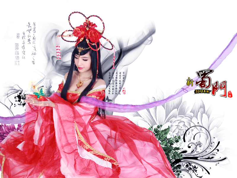 蜀门事件,蜀门最出名事件