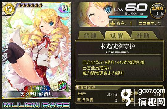 乖离性百万亚瑟王多久开测的,百万亚瑟王扭蛋时间