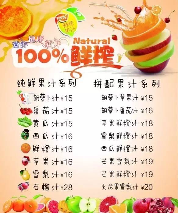 黄晓明来南京开店了？非常火爆还要任性的下午才营业！