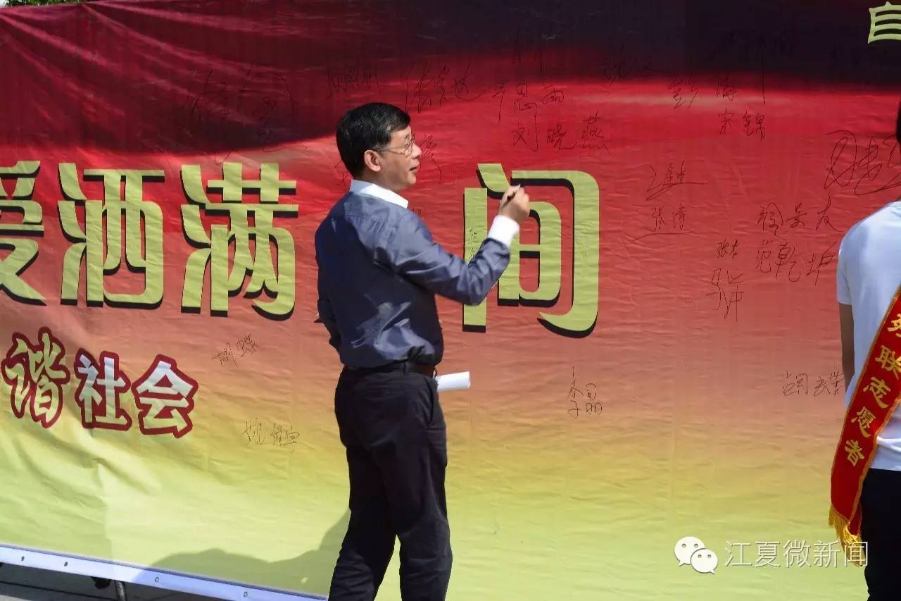 湖北省残联三十二次助残日,长阳第23次全国助残日活动