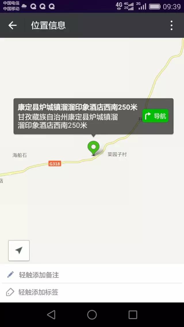 八天川藏最好纪录,川藏挑战8天距离