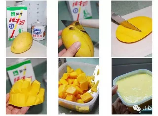 500ml芒果沙冰的做法,做一份芒果冰沙怎么做