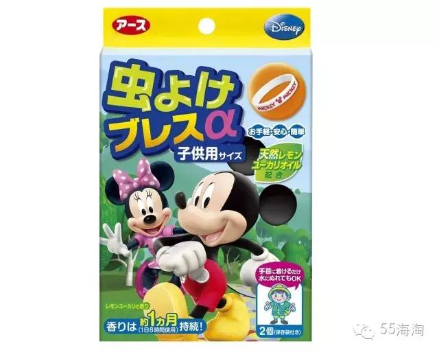 夏季防蚊虫止痒神器,日本蚊虫叮咬专用神器