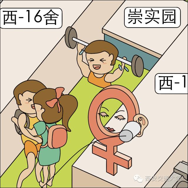 西安交大生活真实感受,在西交大上学是什么样的体验