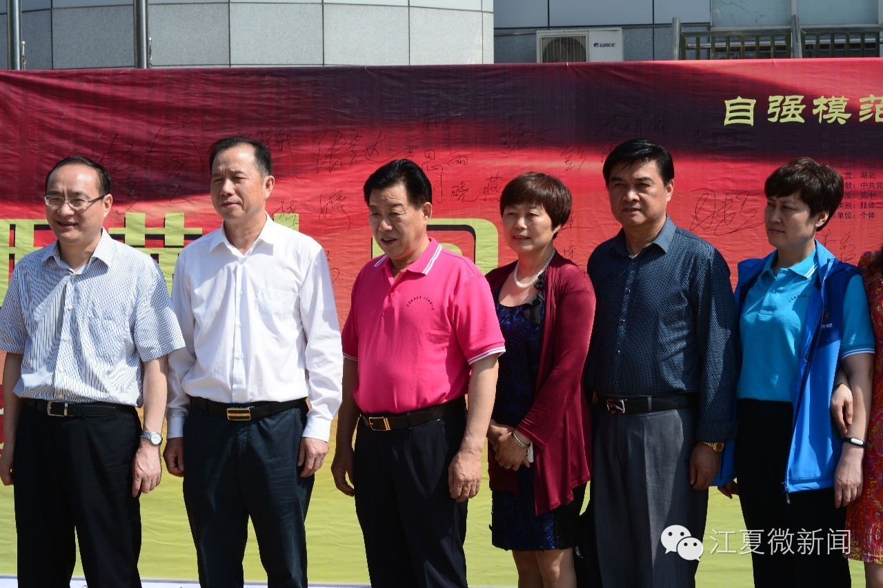 湖北省残联三十二次助残日,长阳第23次全国助残日活动