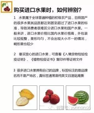 进口水果好卖吗,进口洋水果推荐