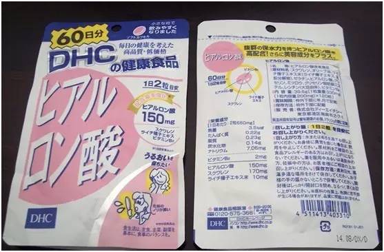 去日本必买的护肤品和化妆品,日本之行必买保健品